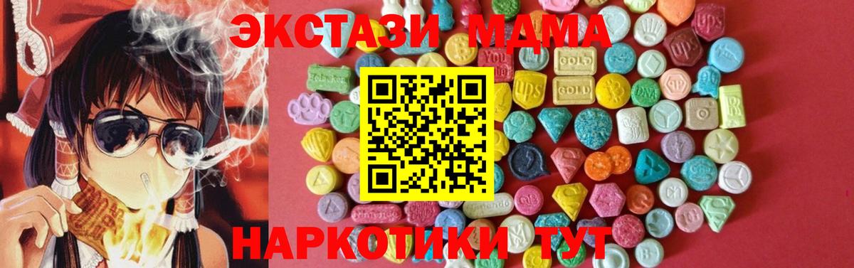 ЭКСТАЗИ Philipp Plein  Вход с VPN  Экстази  ЭКСТАЗИ 300 mg  Королёв 