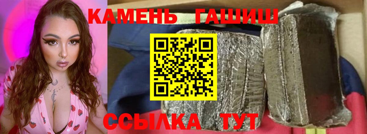 ГАШ 40% ТГК Королёв