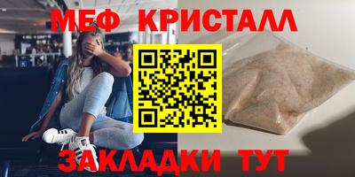 соль курить ск Краснознаменск