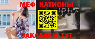 mdpv Краснодар