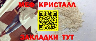 соль курить ск Краснознаменск
