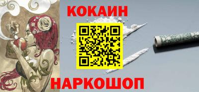 соль курить ск Краснознаменск