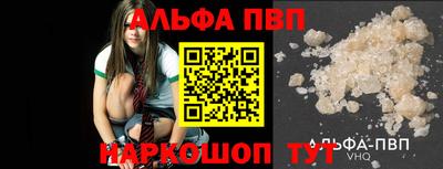 mdpv Краснодар