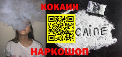 соль курить ск Краснознаменск