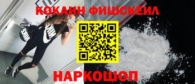 соль курить ск Краснознаменск