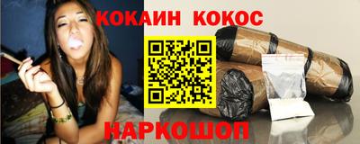 соль курить ск Краснознаменск