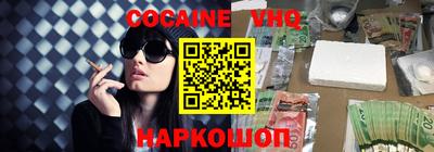 mdpv Краснодар