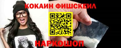 кристаллы Краснокаменск