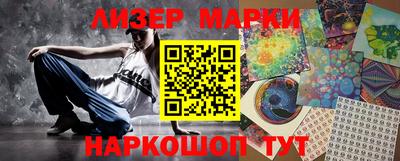 кристаллы Краснокаменск