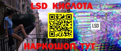 кристаллы Краснокаменск
