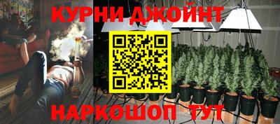 соль курить ск Краснознаменск