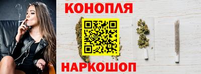 кристаллы Краснокаменск