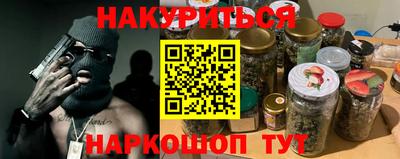 кристаллы Краснокаменск