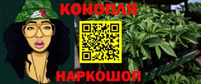 кристаллы Краснокаменск