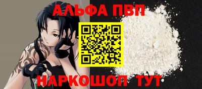кристаллы Краснокаменск