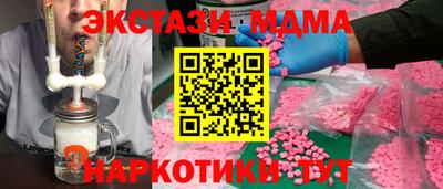 кристаллы Краснокаменск