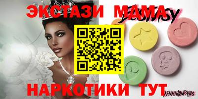 mdpv Краснодар