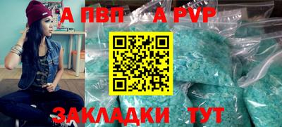 mdpv Краснодар