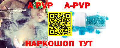 кристаллы Краснокаменск