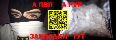 mdpv Краснодар