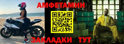 кристаллы Краснокаменск