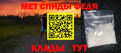 mdpv Краснодар