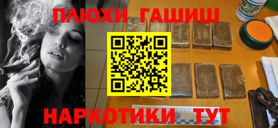 кристаллы Краснокаменск