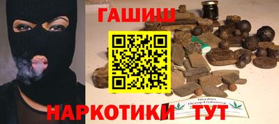 кристаллы Краснокаменск