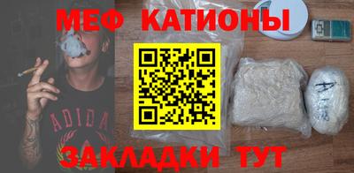 соль курить ск Краснознаменск