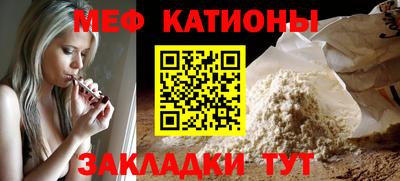 кристаллы Краснокаменск
