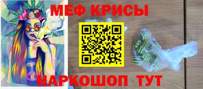 mdpv Краснодар