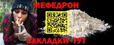 mdpv Краснодар