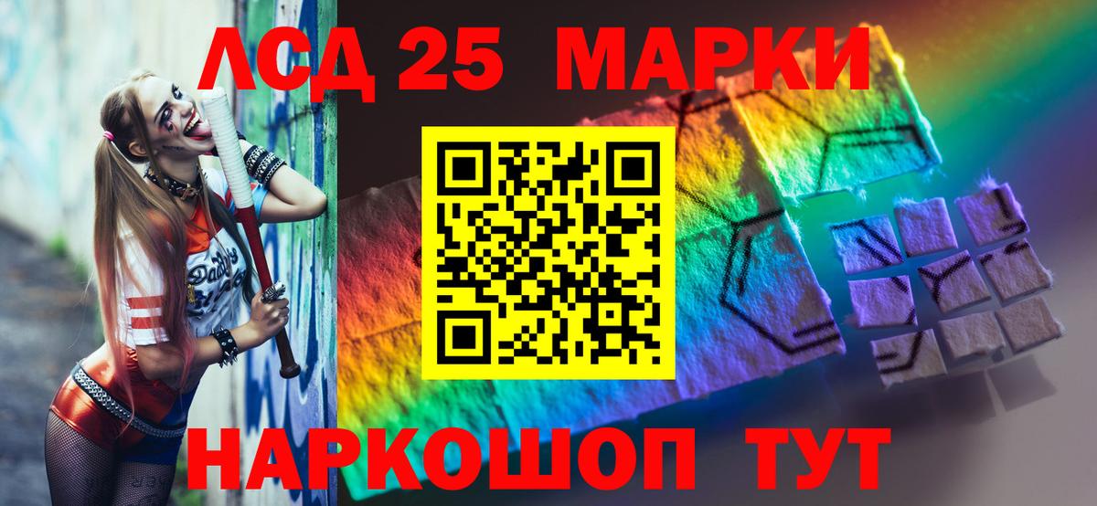 ЛСД экстази кислота Королёв
