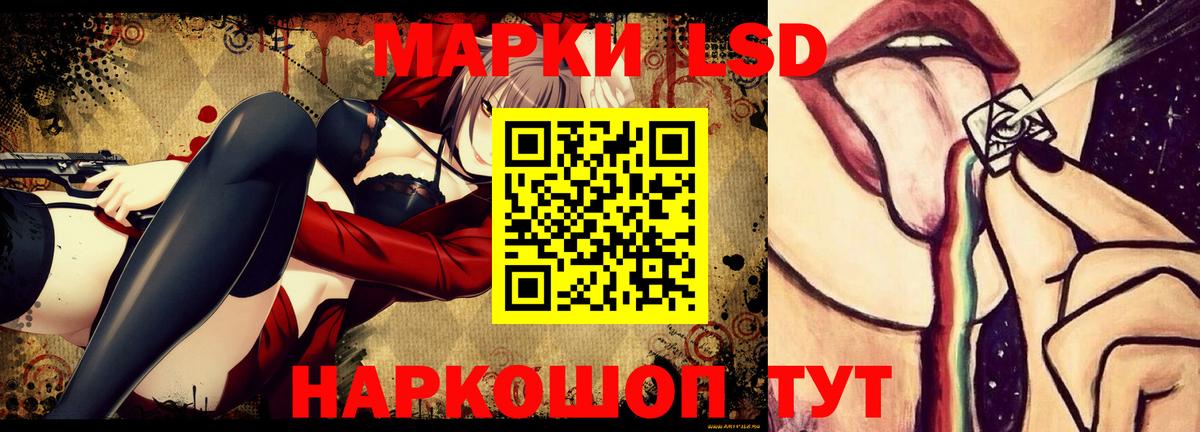 ЛСД экстази кислота  Лсд 25 экстази ecstasy  Королёв  Вход с VPN 