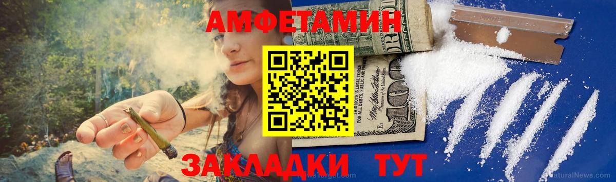 Первитин Декстрометамфетамин 99.9% Королёв