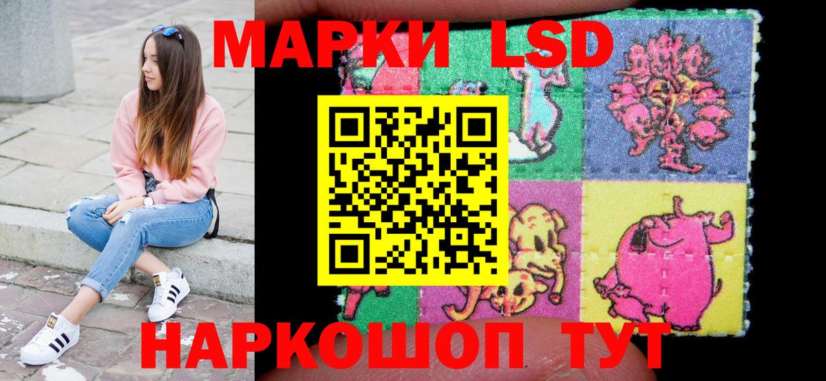Королёв  Марки N-bome 1,8мг  Марки N-bome  Вход с VPN 