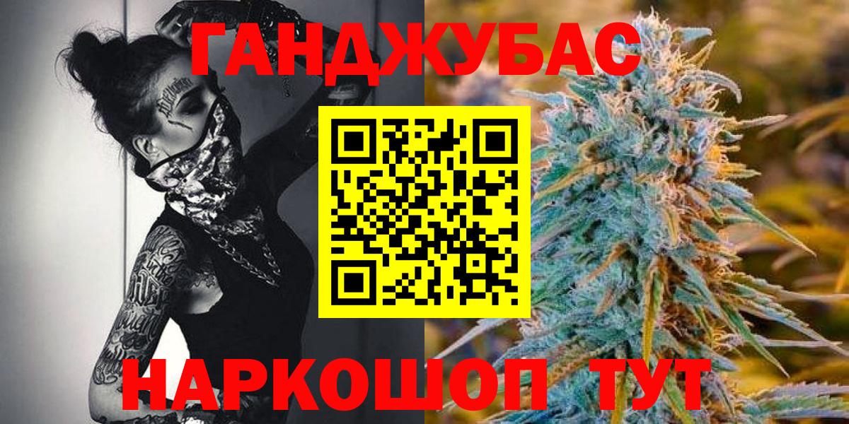 Конопля White Widow  Бошки марихуана MAZAR  Бошки марихуана THC 21%  Королёв  Вход с VPN 
